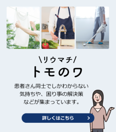 医療費の不安を解消するライフプランを考えよう