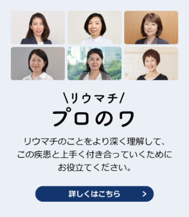 納得できる自分なりの治療法をどう選ぶか？