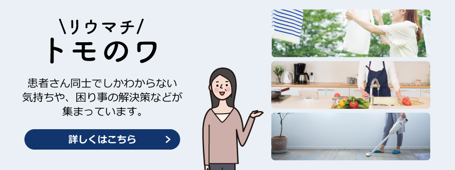 医療費の不安を解消するライフプランを考えよう