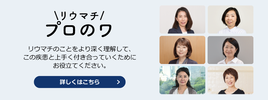 納得できる自分なりの治療法をどう選ぶか？