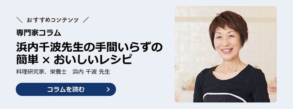 リウマチの医療費はどれくらいかかる？どんな支援制度やサービスがあるの？