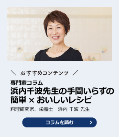 リウマチの医療費はどれくらいかかる？どんな支援制度やサービスがあるの？
